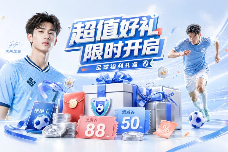 体育服务配图：分享引用 · 时间标注
